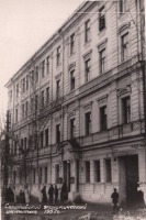 Саратов - Саратовский экономический институт