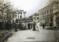 Саратов - 1 мая 1957 г. на Революционной улице