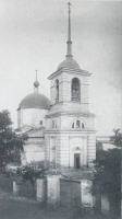 Саратов - Казанская церковь