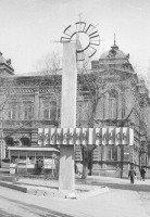 Саратов - Стела на углу улицы Радищева и Чернышевского