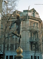 Саратов - Статуя Меркурия у Торгово-промышленной палаты