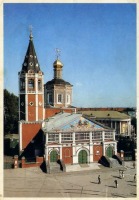 Саратов - Троицкий собор