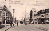 Саратов - Немецкая улица