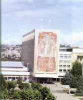 Саратов - Здание областной администрации