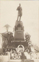 Саратов - Открытие памятника Александру II