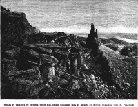 Саратов - Обвал (оползень) Соколовой горы в Затоне