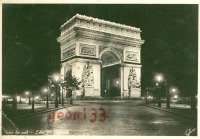 Париж - Триумфиальная арка.