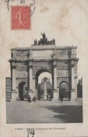Париж - Триумфальная арка на площади Каррузель