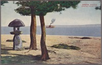 Япония - Оми-ши.  Сосны и каменный фонарь на берегу, 1915