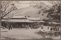 Япония - Санаторий в Беппу, 1915-1930