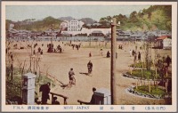 Япония - Городской парк в Моджи-ши, 1915-1930