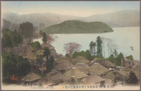 Япония - Хаконе-мачи. Вид на озеро, 1907-1918