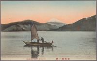 Япония - Озеро Хаконе и Фудзияма, 1907-1918