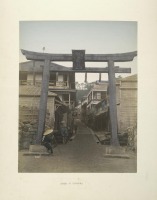 Япония - Улица в Иносима на острове Эно, 1880-1890