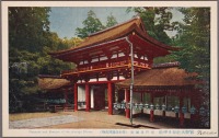 Япония - Синтоистское святилище в храме Касуга Дзиндзя, Нара