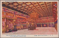 Япония - Никко. Интерьер храма Никко  Тосе-Гу, 1915-1930