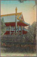 Япония - Бронзовый памятник Сохринто в Никко, 1915-1930