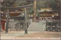 Япония - Никко. Бронзовые тории и ворота Иохмеимон, 1915-1930