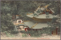 Япония - Никко. Ворота в храме Никко Тосе-Гу, 	1907-1918