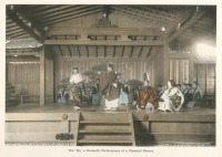 Токио - Драматический театр Японии, 1910-1918
