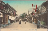 Иокогама - Торговая улица Мотомаси-дори, 1911