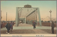Осака - Мост Темма в Осаке, 1907-1918
