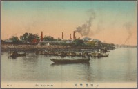 Осака - Район Минц на реке Удзигава, 1907-1918