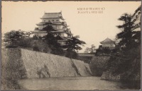 Нагоя - Замок в Нагоя-ши, 1901-1907