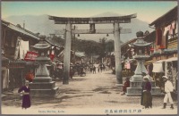 Кобе - Синтоистское святилище Икута Шраин, 1907-1918