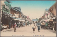 Кобе - Торговые ряды на улице Нишимон-дори, 1909