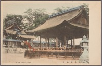 Кобе - Синтоистский храм Икута Шраин, 1901-1907