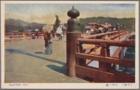 Киото - Пешеходный мост Сандзё Охаши, 1915-1930