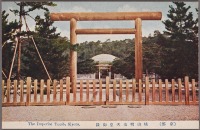 Киото - Гробница императора Мейдзи в Киото, 1912-1918