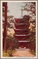 Киото - Пятиэтажная пагода Ниннадзи Омуро , 1915-1930
