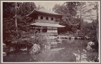 Киото - Серебряный павильон Дзишо-дзи в Киото, 1915-1930