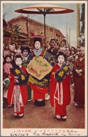 Киото - Тауй Кикусен с ученицами на празднике, 1915-1930