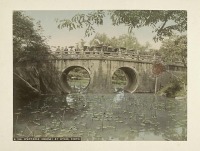 Киото - Обзорный мост в саду Отани, 1890-1899