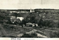 Тарутино - 1912 год. Вид села Тарутино.