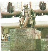 Алма-Ата - Памятник М. Ауэзову