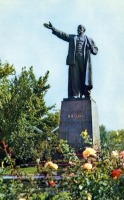Алма-Ата - Алма-Ата. Памятник В. И. Ленину