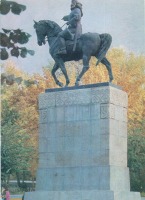 Алма-Ата - Алма-Ата. Памятник Амангельды Иманову