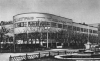 Алма-Ата - Главный почтамт. 1931-34. Архитектор Г. Г. Герасимов
