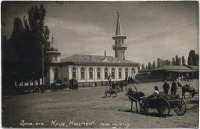 Алма-Ата - Алма-Ата. Татарская мечеть. ~1929 г.