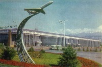 Алма-Ата - Алма-Ата. Аэропорт (построен в 1974 г.).  1974 г. Привокзальная площадь.
