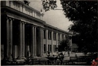 Алма-Ата - Алма-Ата. Школа, 1938
