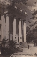 Алма-Ата - Алма-Ата. Дом Наркомпищепрома, 1938