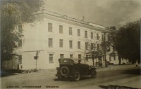 Алма-Ата - Алма-Ата. Библиотечный техникум, 1939-1940