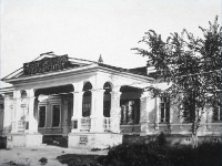 Алма-Ата - Алма-Ата. Казахский Госуниверситет, 1930