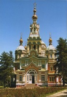 Алма-Ата - Алма-Ата. Центральный музей Казахстана, 1970-1980