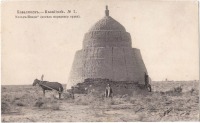 Кызылординская область - Мазар-Исалы (могила народного судьи)